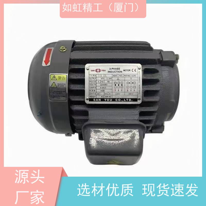 台湾SANYOU 1.5 0.75 2.25 3.75 5.56 KW 千瓦三友油泵电机电动机