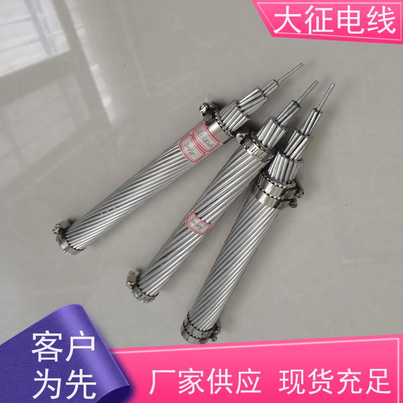  高导钢芯铝绞线 镀锌层均匀 低温拉丝 JL3/G1A-50/30 全检厂家