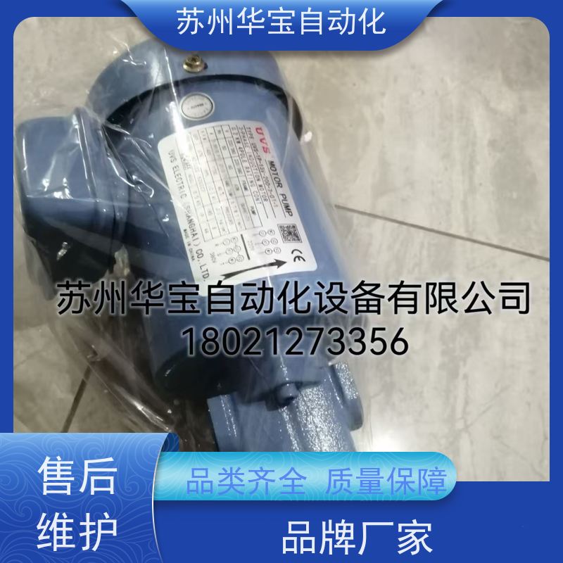 UVS齿轮箱润滑泵UOP-208/220/216/212/210/206液压摆线齿轮油泵