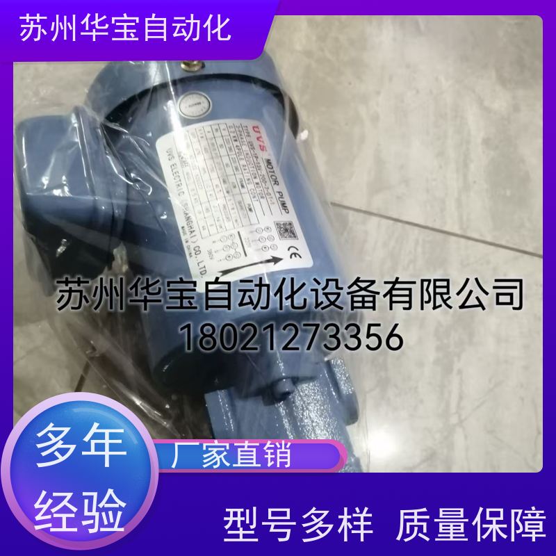 UVS叶片泵优威艾斯油泵电机组DVP-30-70/VP1-20-70/DVP-1F-30A2