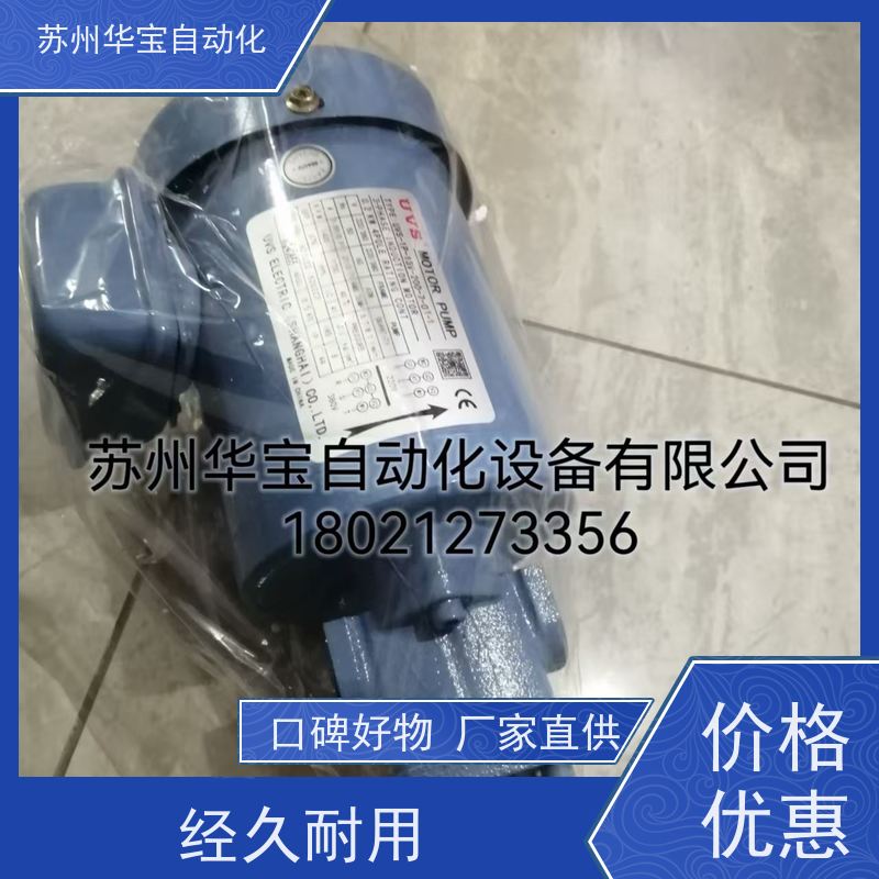 UVS油泵电机组 UVS电机 UVS油泵1HP-UOP 卧式UOP-208 UOP-340原厂