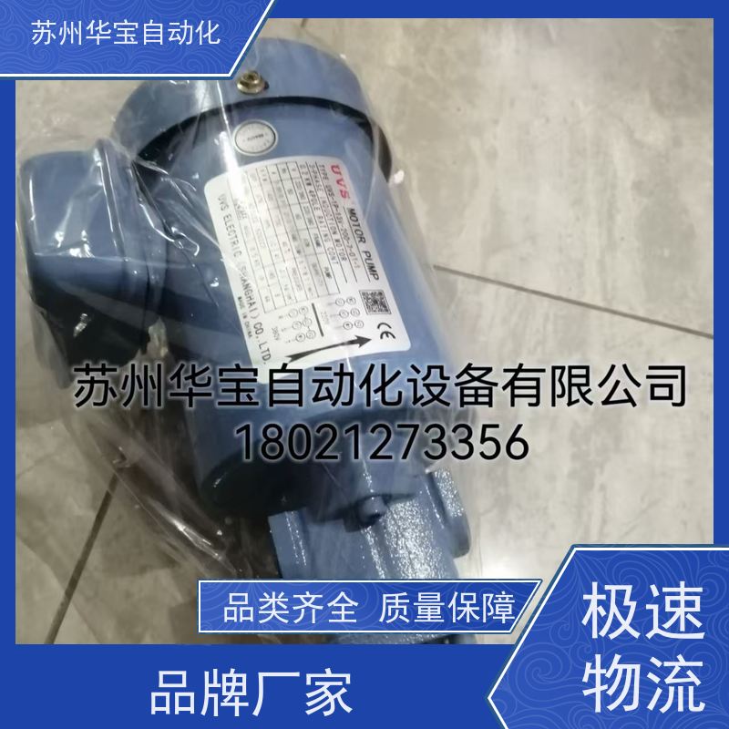 UVS油泵 UVS液压油泵1HP-UOP液压马达UOP-208 UOP-340齿轮箱