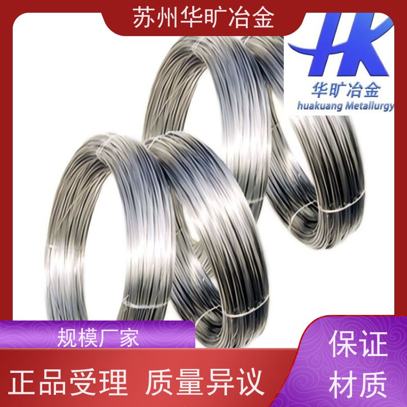 医 用不锈钢 医 用导丝0.05mm 异形线 扁丝 生物相容性 SUS550