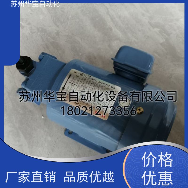 UVS油泵电机组 UVS电机 UVS油泵1HP-UOP 卧式UOP-208 UOP-340
