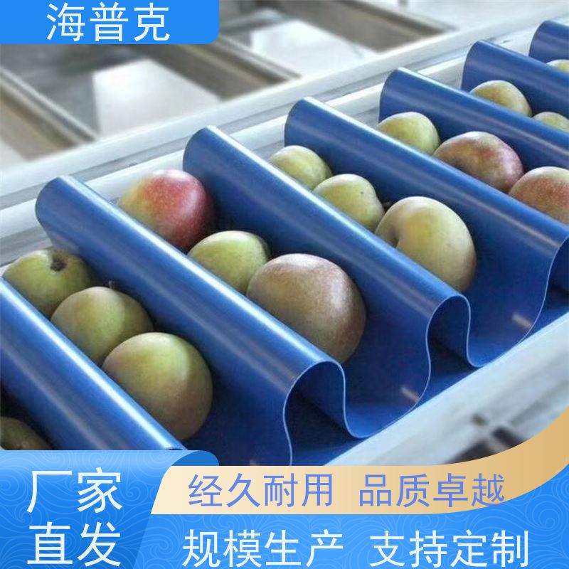 海普克 矿山粮食专用 加挡板防掉落 耐高温 聚酯尼龙输送带
