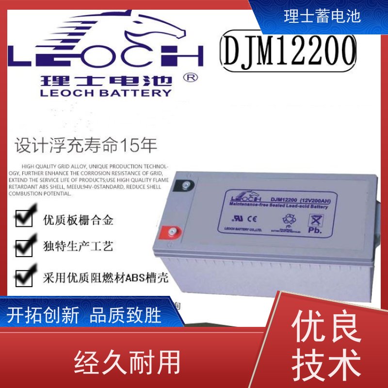 理士蓄电池厂 DJM1265S 适用光伏太阳能通信 库存充足