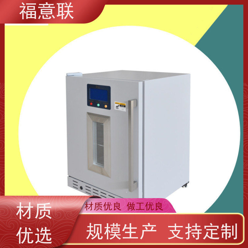 北 京福意联公司 FYL-YS-88L 生理盐水加温箱 230L