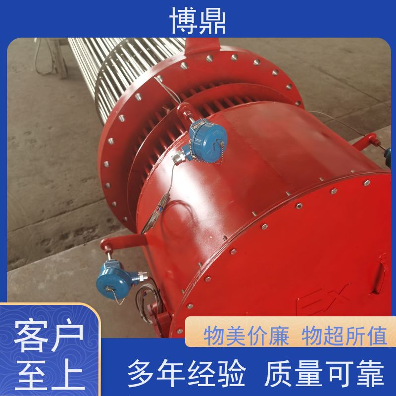 博鼎制热设备 防爆加热管 水箱加热液体加热 物流配送发货快