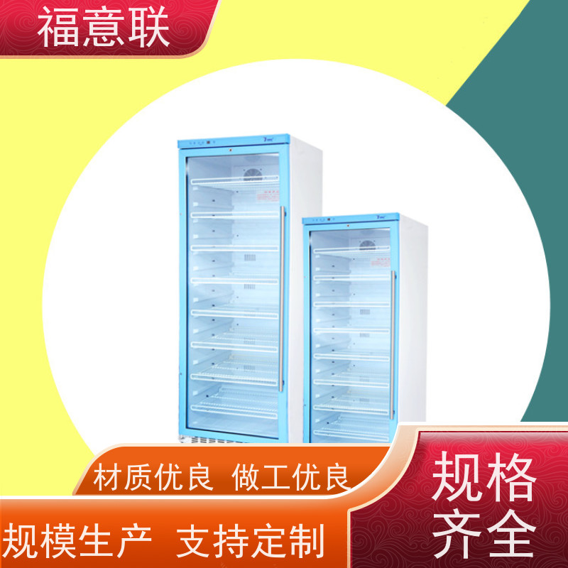 北 京福意电器 FYL-YS-150LD 冲洗液加温箱 2~48摄氏度