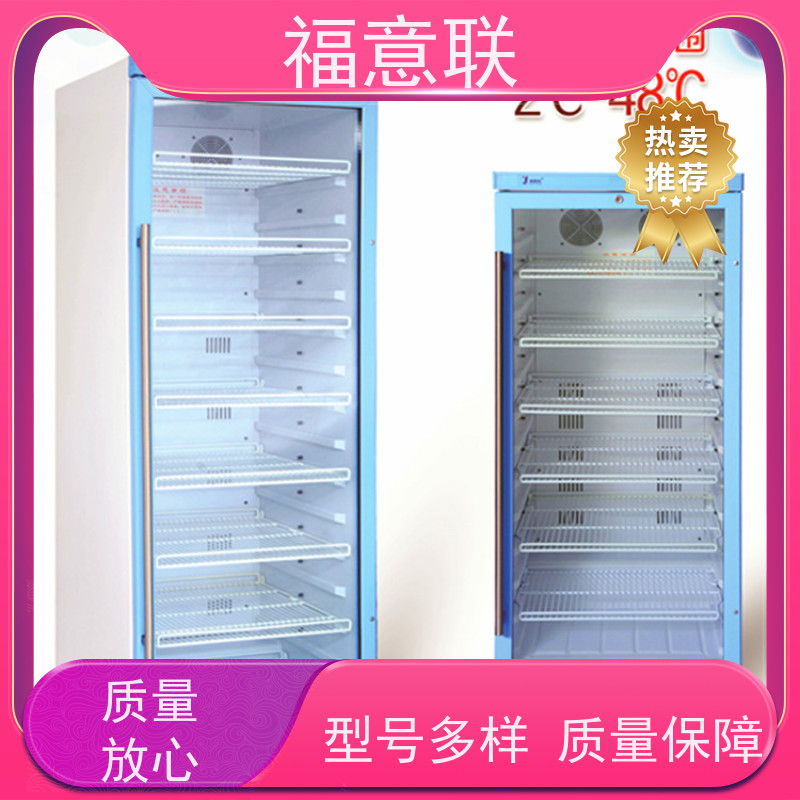 北 京福意联电器 FYL-YS-310L 手术器械加温箱 批发