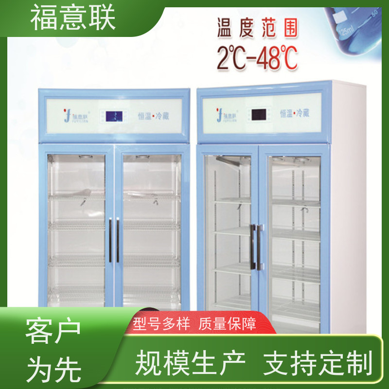 福意联电器 FYL-YS-150LD 甘露醇加温柜 4-38度每度可调