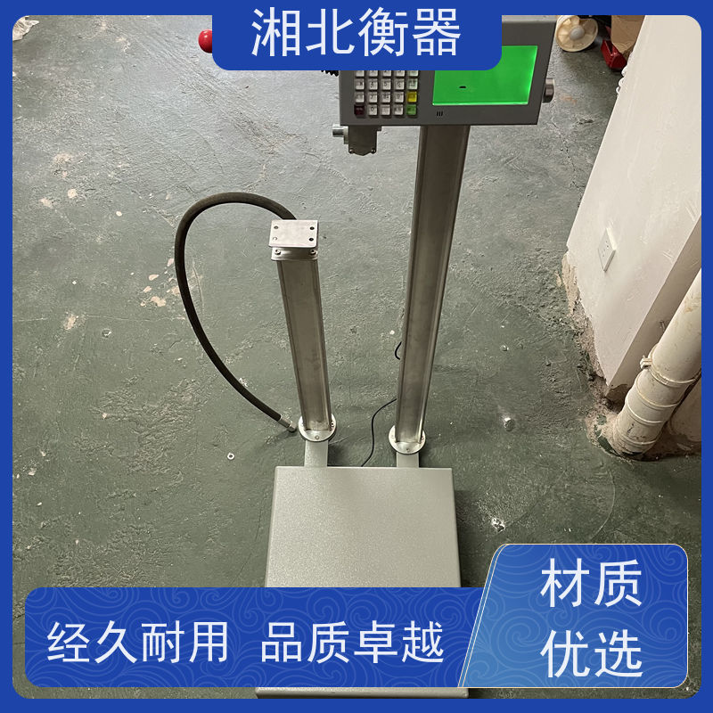 柜式200kg液化气定量灌装秤 维讯LPG自动充装电子秤带称重管理系统