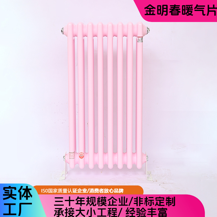 金明春 厂家 钢制柱型三柱散热器 耐高温耐腐蚀 规格齐全