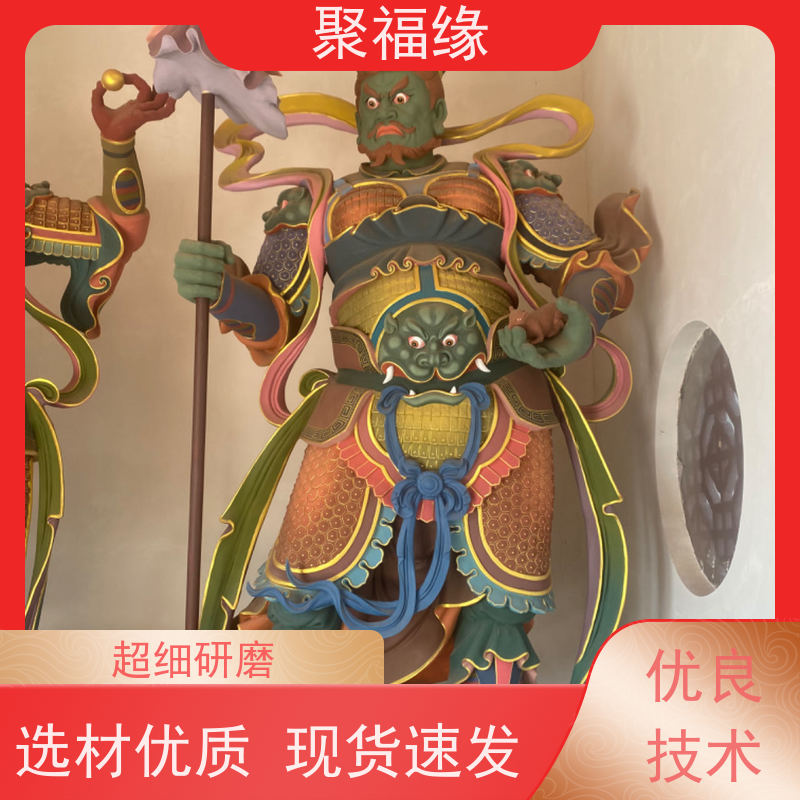 聚福缘定制六祖慧能 慧远神像 树脂玻璃钢彩绘十八罗汉佛像