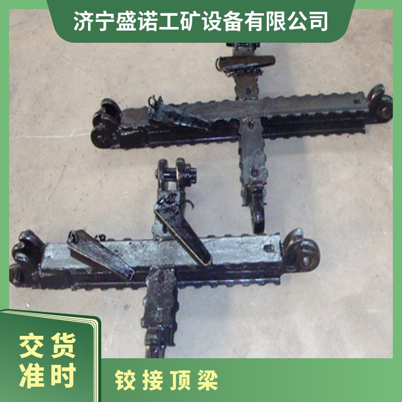 盛诺π型钢梁 铰接顶梁 DJB型金属长梁 十字梁 承载力强 使用寿命长