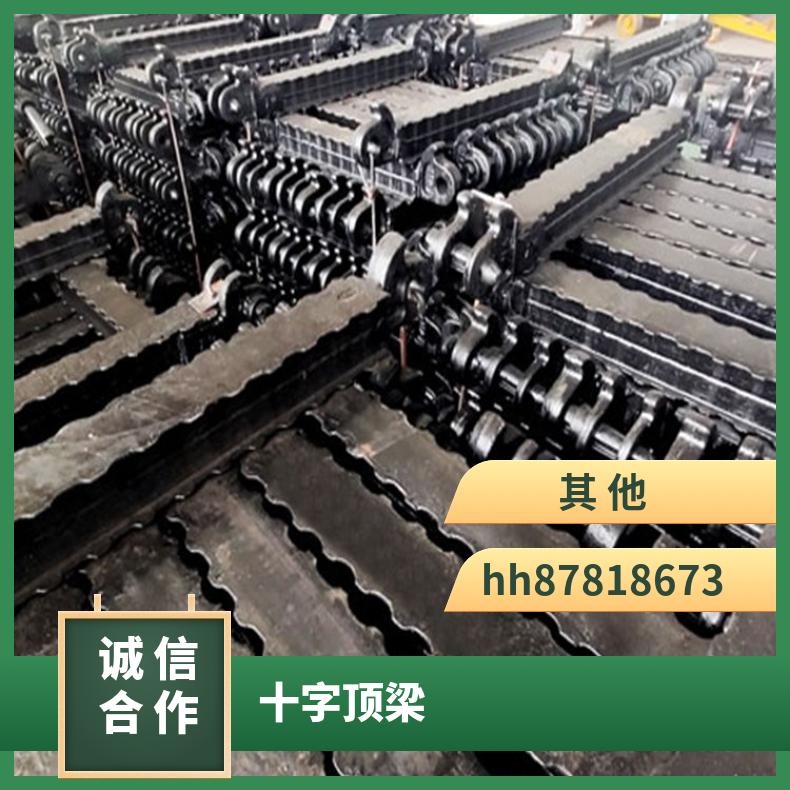 矿山π型金属顶梁DJB型金属顶梁十字梁安装方便