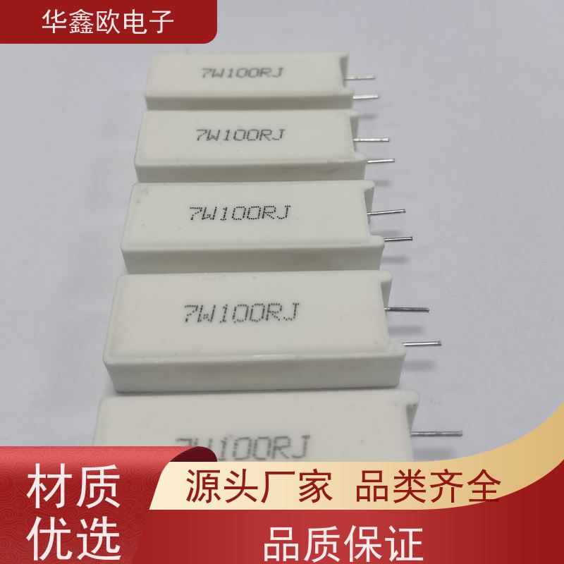 华鑫欧 SQM-10W RX27-5功率型立式水泥电阻 75R