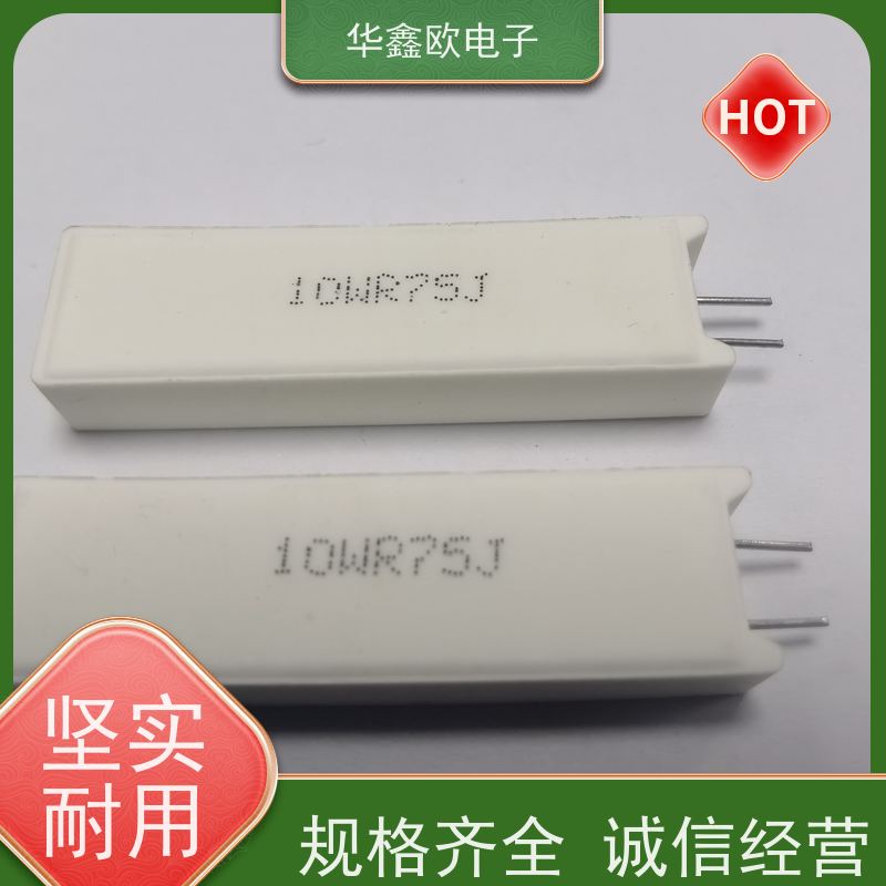 HXO电阻 SQM-25W 10W-SQM水泥电阻 源头工厂 75R