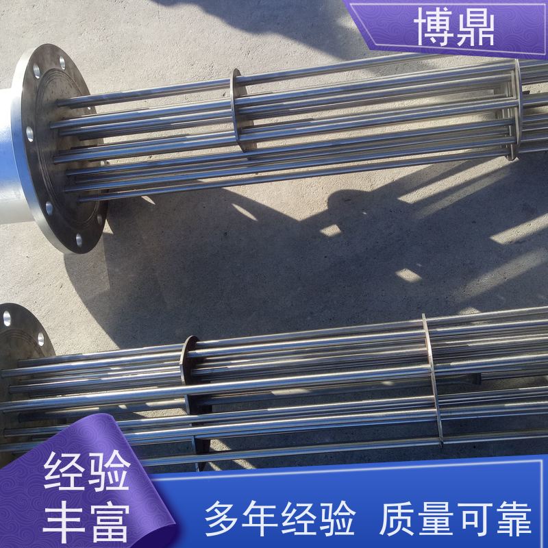 博鼎制热设备 不锈钢加热管 高温处理电加热器 发热均匀