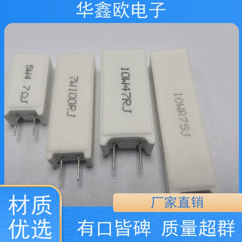 华鑫欧 SQM-5W 20W-SQM水泥电阻器 源头工厂 100K