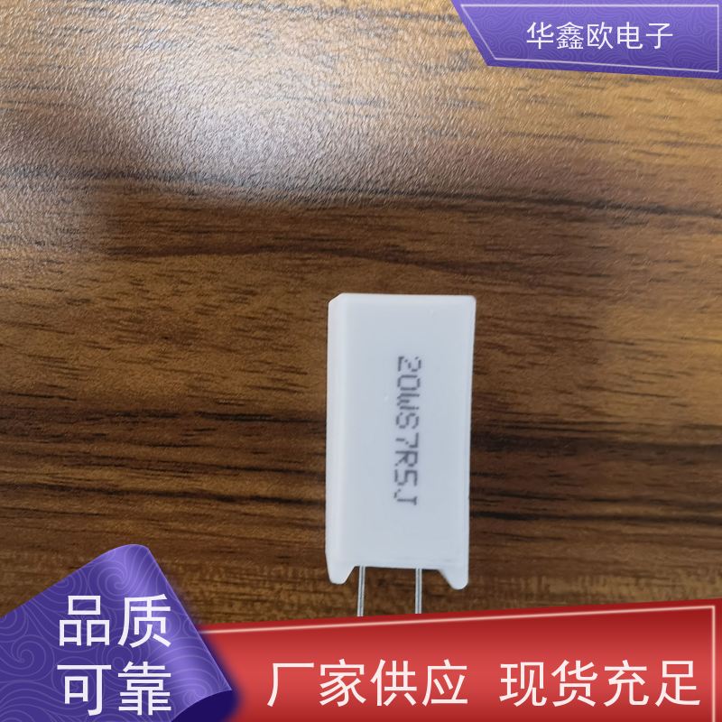 华鑫欧 SQM-7W SQM立式水泥电阻器 源头工厂 100R