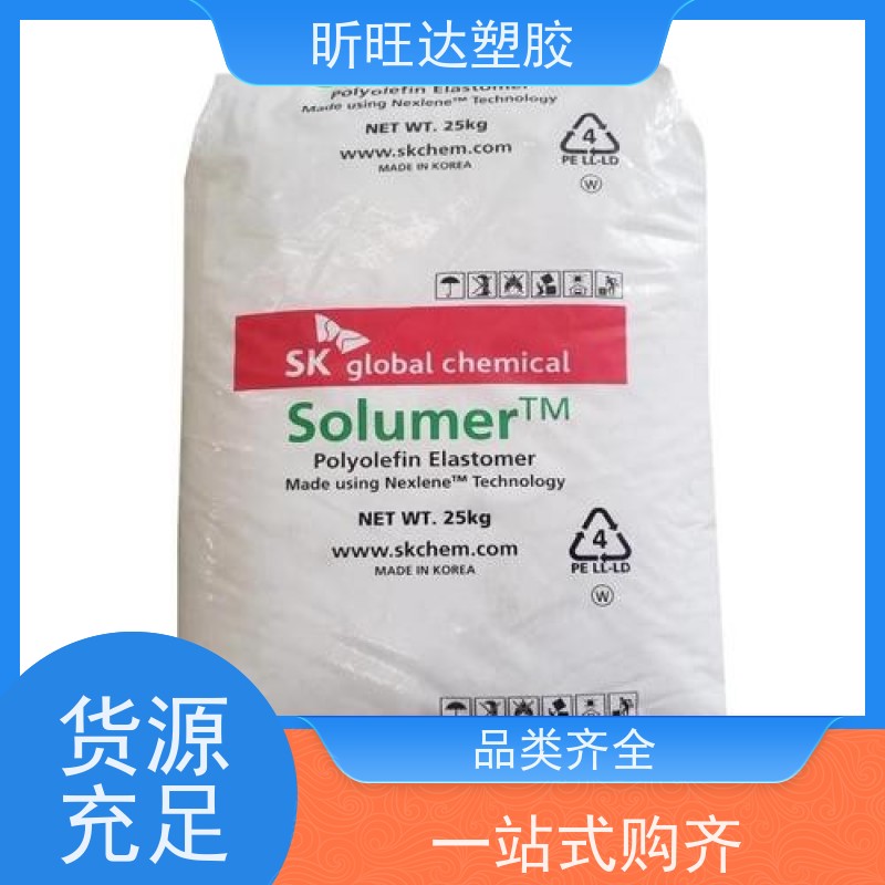 韩国LG化学高抗冲POP 吹塑级/挤出级适合低烟无卤阻燃料