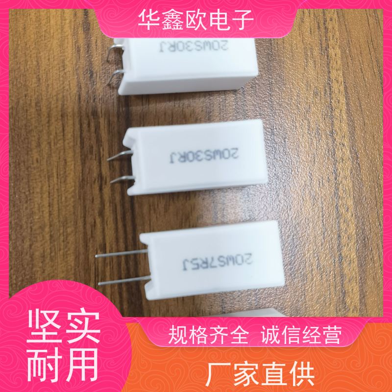 HXO电阻 SQM-25W 20W-SQM水泥电阻器 品质保证 47R
