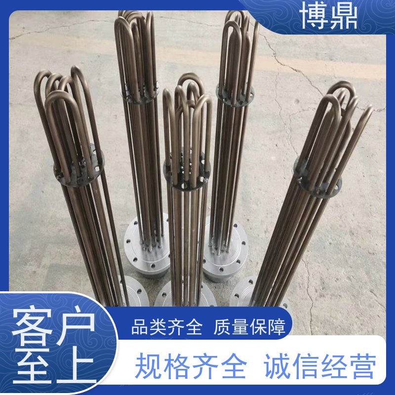 博鼎制热设备 不锈钢加热棒 水箱油桶加热棒 运行稳定