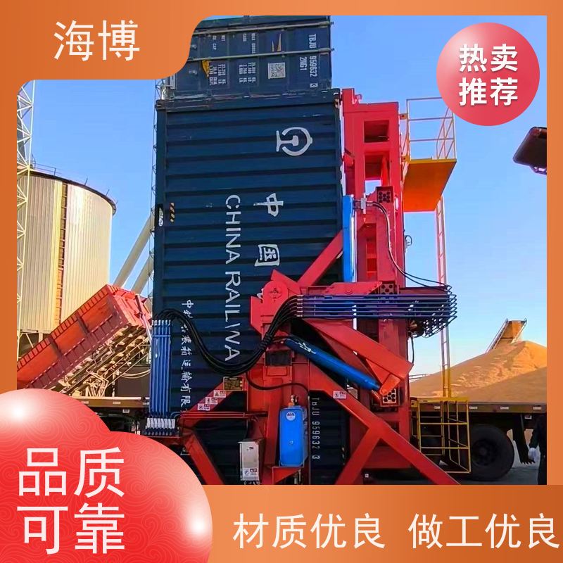 海博 物流仓储业 结构坚固耐用 高效作业 液压升降翻转装置