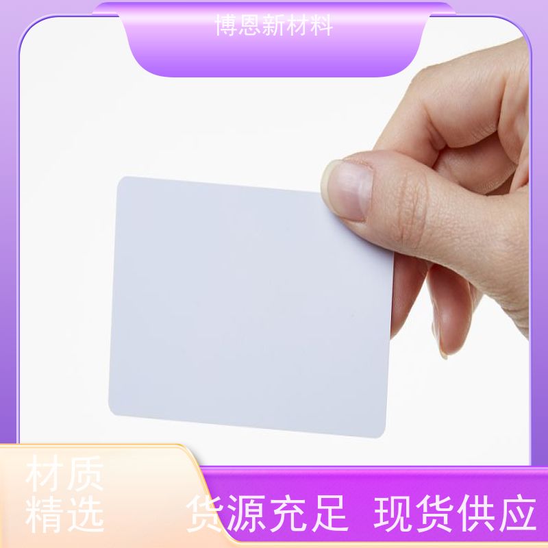无硅导热凝胶片稳定性高 绝缘效果好公司批发