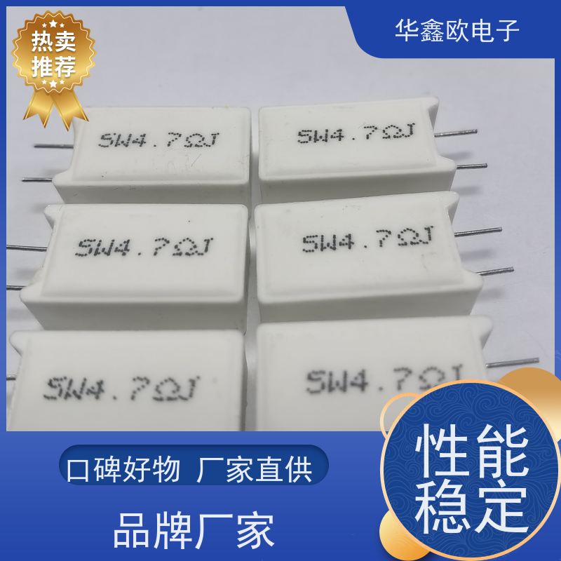 华鑫欧 SQM-25W RX27-5功率型立式水泥电阻 75R