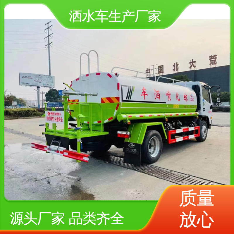 多利卡 蓝牌 混动洒水车 配置齐全 可定做 小区路面清扫车