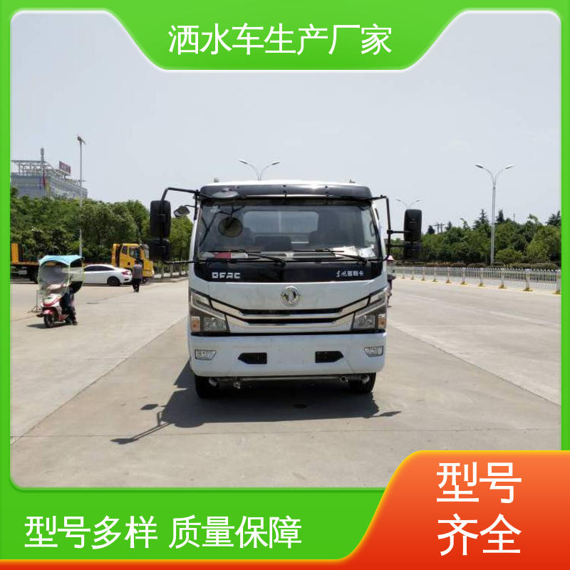 国六东风 15方 雾炮洒水车 实力厂家 售后可靠 厂区不上牌抑尘车