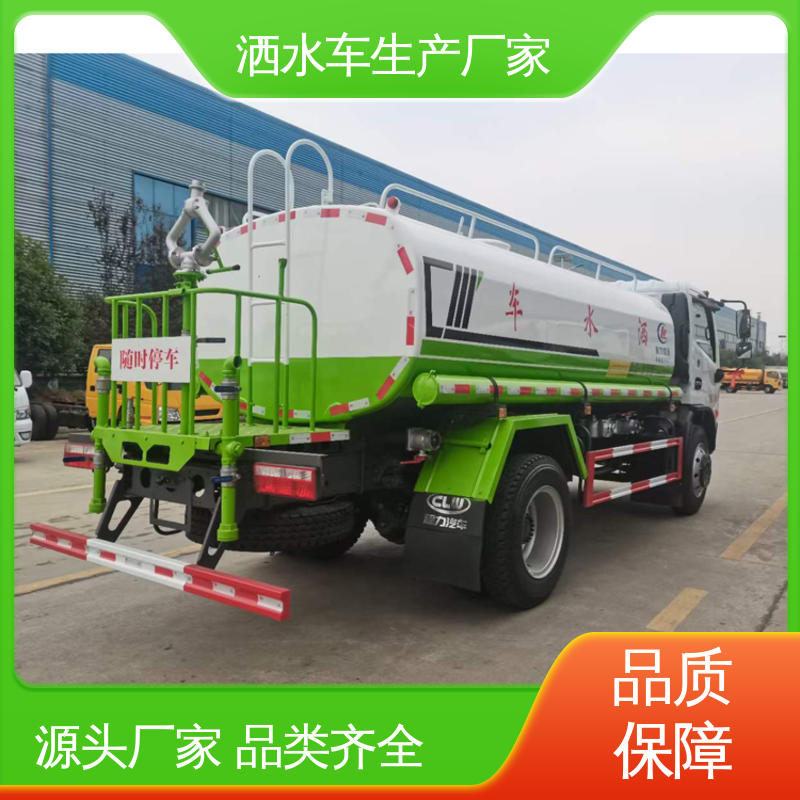 程力 7方 洒水车 包上户 送车上门 喷雾速度快 覆盖广