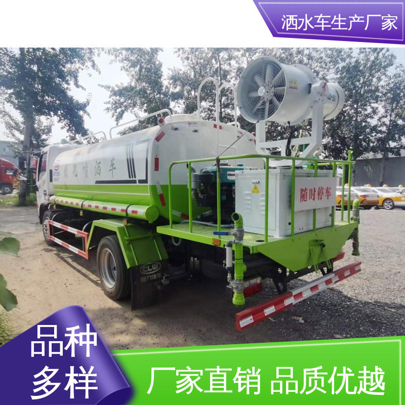 多利卡 蓝牌 混动洒水车 现车供应 可定制 防灰尘扬起 减少污染