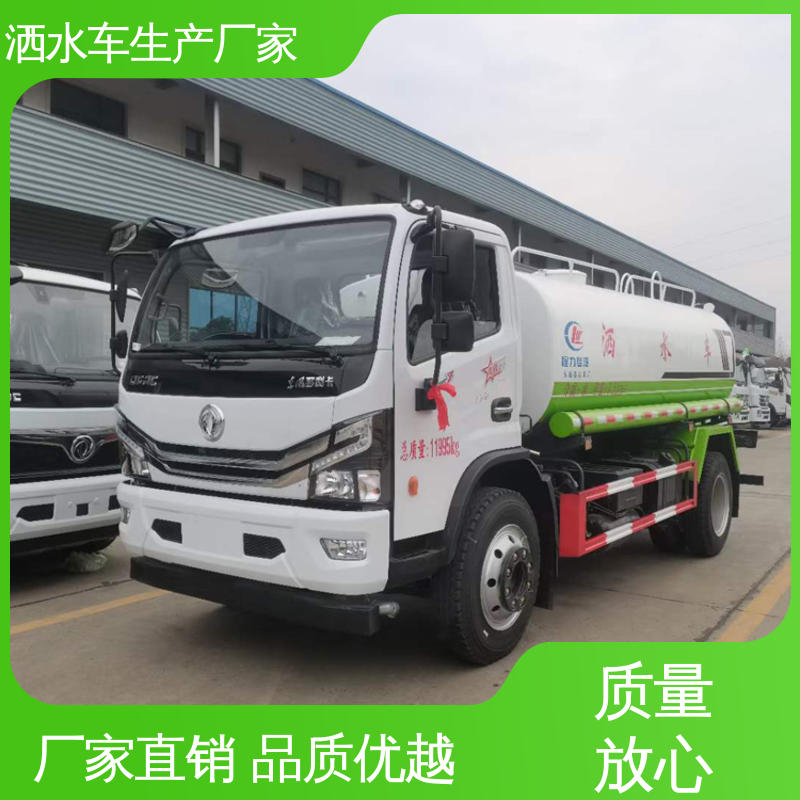 多利卡 蓝牌 高压洒水车 免购置税 配置齐全 防灰尘扬起 减少污染