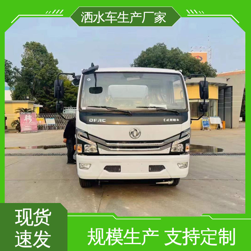 多利卡 12吨 多功能洒水车 本月来电立减一万 喷雾速度快 覆盖广