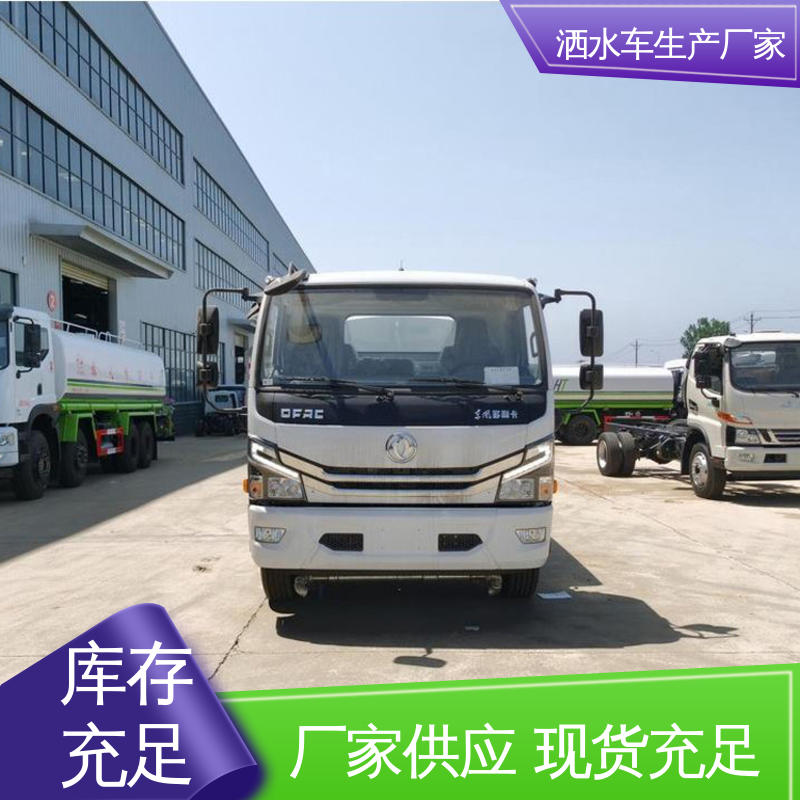 东风 9方 纯电动洒水车 全国售后 包上牌 防灰尘扬起 减少污染