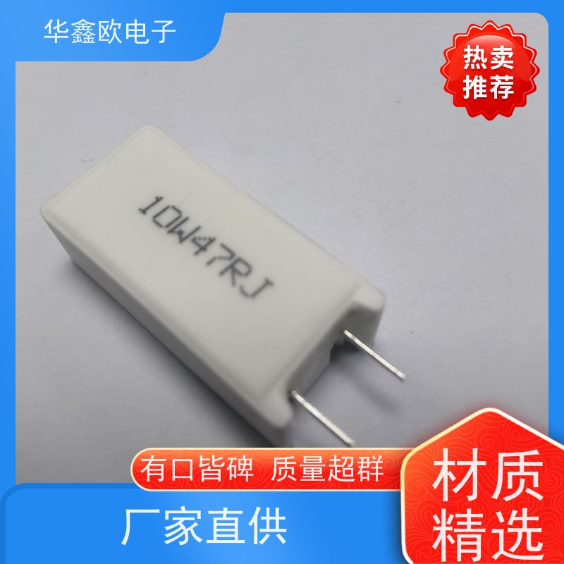 HXO电阻 SQM-5W 20W-SQM水泥电阻器 源头工厂 68R