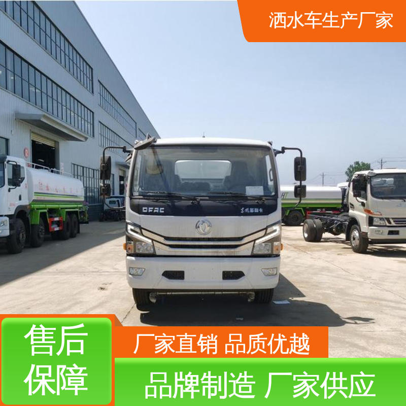 福田 12方 混动洒水车 厂家定做 全国联保 市政园林绿化养护