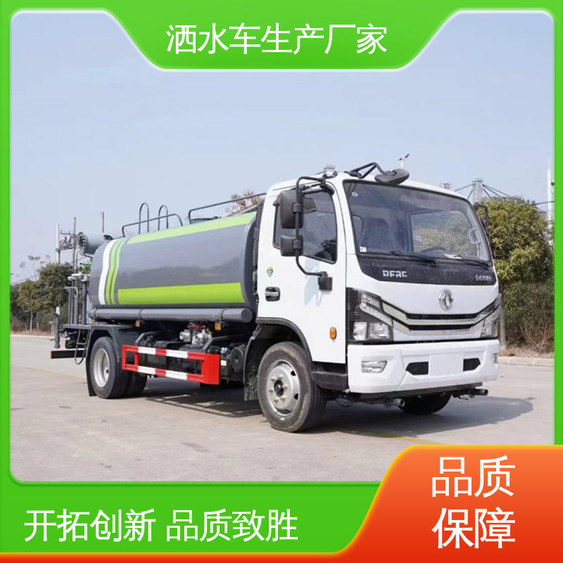 国六东风 15方 高压洒水车 包上户 送车上门 道路降尘 操作简单