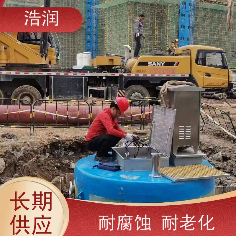 浩润 HRPS一体化预制泵站 耐腐蚀 耐老化 水利站排水防涝输送设备