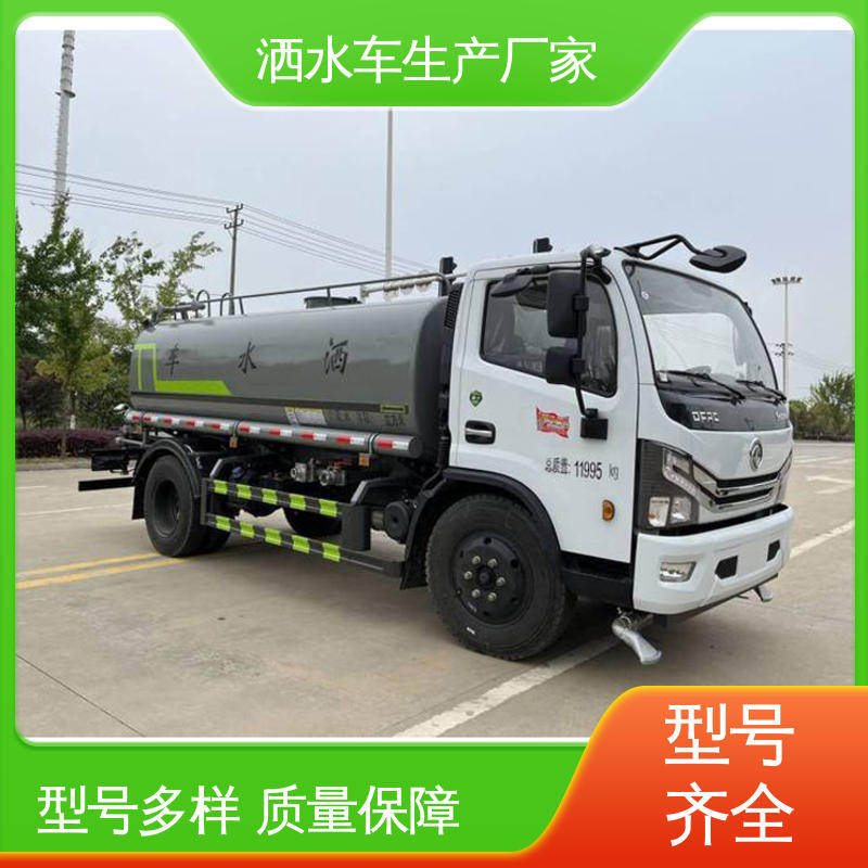 国六东风 12方 纯电动洒水车 本月来电立减一万 可加装选装喷雾机