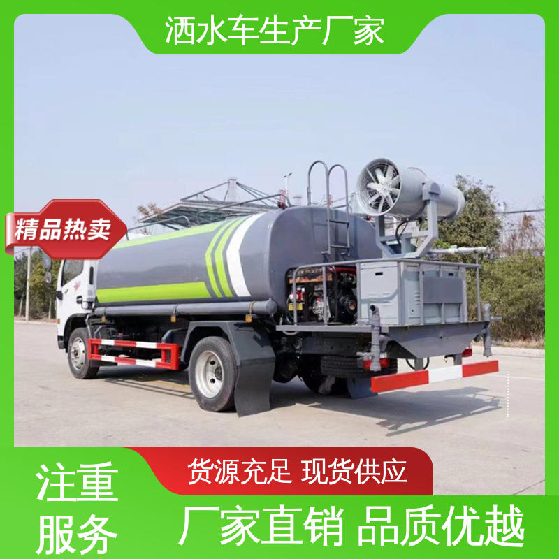 国六东风 15方 抑尘车 水罐可定制生产 小区路面清扫车