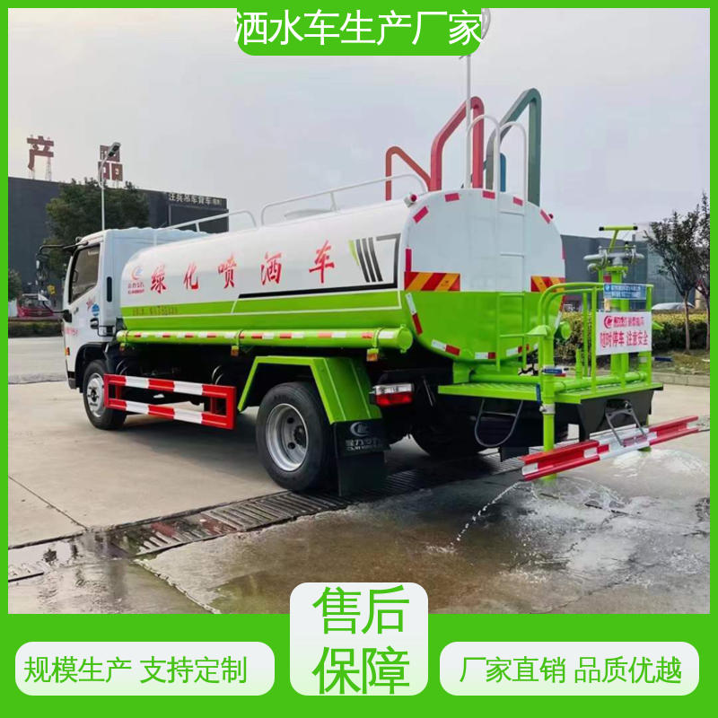 国六东风 12吨 环卫洒水车 包上户 送车上门 市政降尘雾炮车