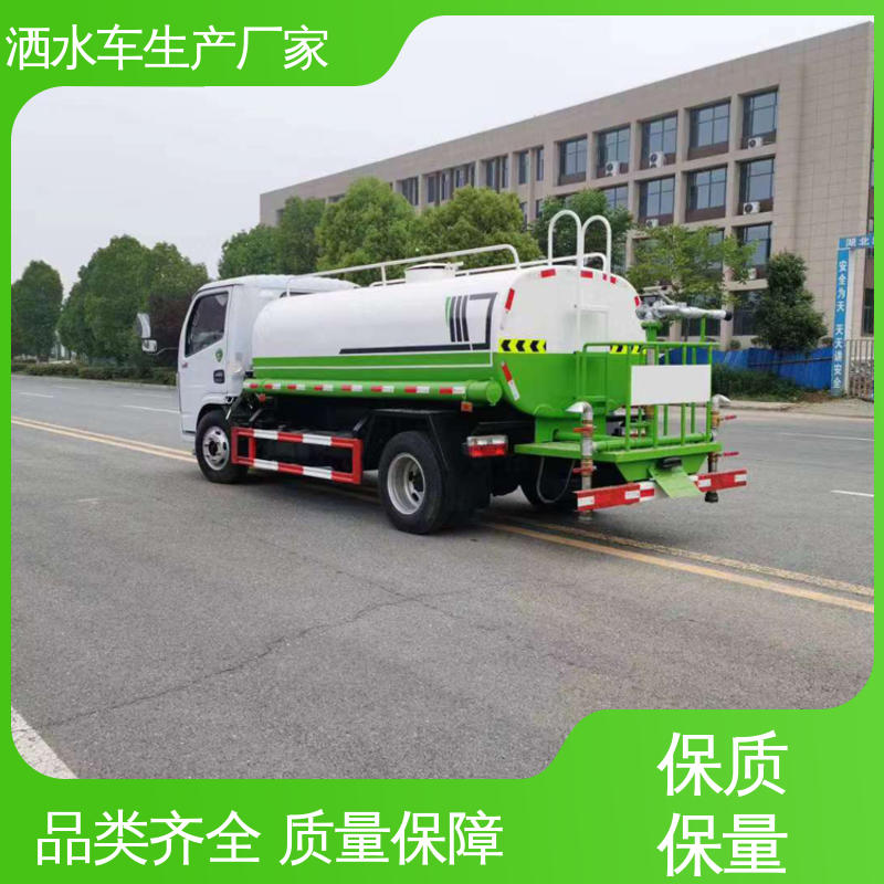 东风 7方 纯电动洒水车 水罐可定制生产 小区路面清扫车