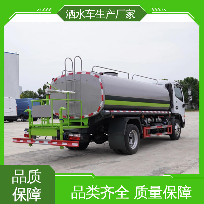 东风 9方 抑尘洒水车 来厂看车包接送 小区路面清扫车