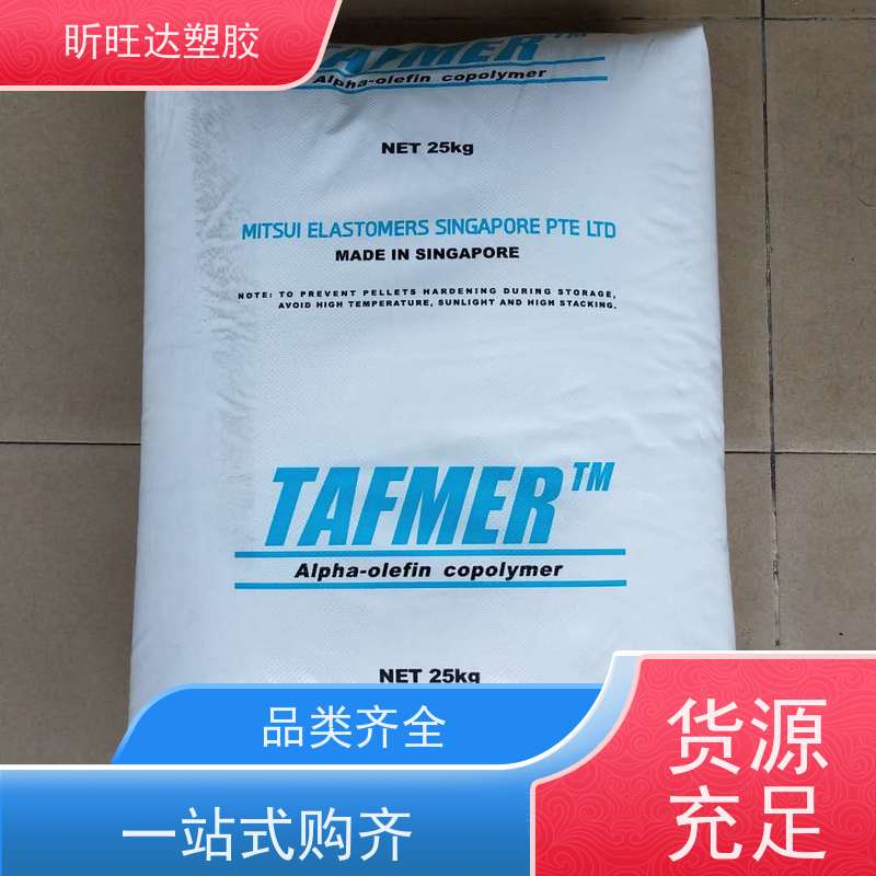 美国埃克森美孚耐化学POE 薄膜级适用化妆品、食品等软管包装
