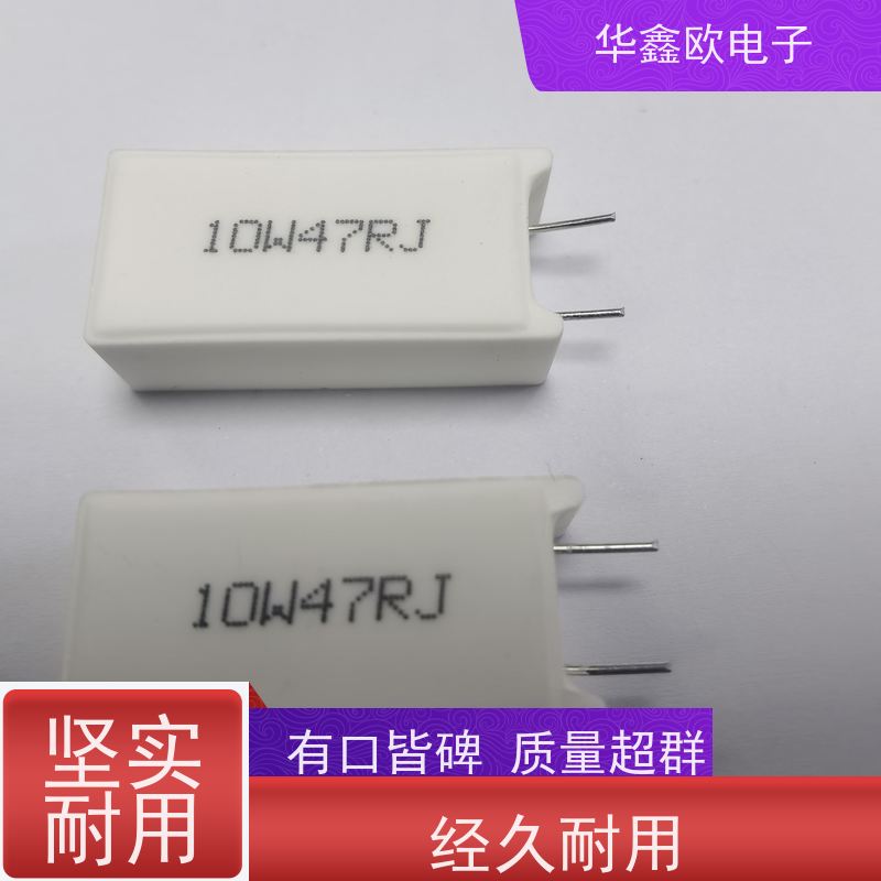 华鑫欧 SQM-10W RX27-5功率型立式水泥电阻 33R