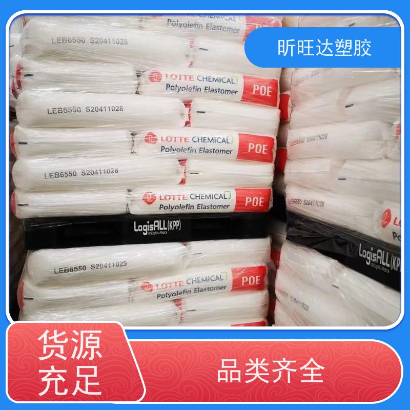 埃克森美孚耐低温POP 薄膜级用于制作保 险杠挡泥板方向盘垫板等